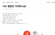 시누 병문안 가야 하나요? (원글지킴
