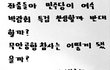 여수박람회 특검 드가자