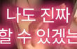 지방사람이 결혼 더 빨리 하는 느낌