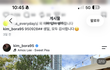 김보라 인스타 패션