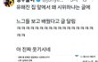"유해진 집 앞에서 왜 시위하는거야!"