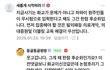 8등급에 설의 합격했대...
