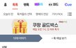 얘 보셈 여잔데 욕하고있음