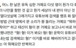 보넥도 운학 너무 불쌍하다