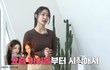 장원영 제니도 다닌다는 샵 원장이 푼 전신 붓기 빼는 법
