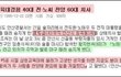 이 사람 과거 이력 알고 나니까 더 소름 돋네