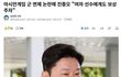 아시안게임 여자선수들도 혜택줘야함