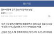 인스타 알아내는방법 섬뜩하다