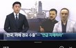 이재명정부는 반국가세력이 맞다