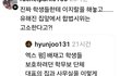배재고 아이들  집앞