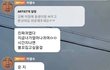 잠 다 깬 이광수 버블 근황.jpg