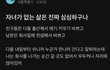 자녀가 없는 삶은 진짜 심심하구나