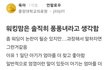 워킹맘은 솔직히 퐁퐁녀라고 생각함