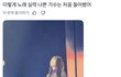 제니 라이브한거 욕 왤캐 많이 먹어??