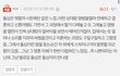 돌싱 왜이렇게 후려치고 혐오하나요