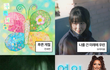 킨디라운지, 10월 주목할 신보 공개…전세연·보라미유·구름 등 선정
