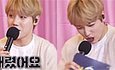 '케이팝 주입식 교육' 받으며 자랐다는 남돌