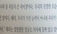 책 읽는데 이거 진짜 띵언이지