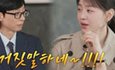 3년 전에 여행이 싫다던 연예인 근황 
