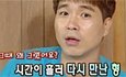 군 복무 중이었던 박수홍이 분노한 이유 