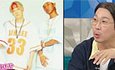 높은 인지도에 비해 인기가 없다는 연예인 