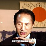 친일파 이명박 공개<b>수배</b>!!!