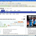 <b>탄핵</b> 999999명 스크린 샷...