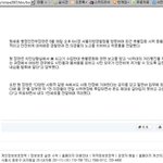 서울 경찰청 홈페이지 들어갔다가..