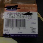 <b>원산지</b>표시안해도되요