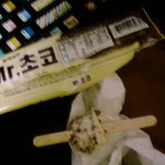 롯데삼강 <b>mr</b>.초코 먹다가 놀랫습니다.