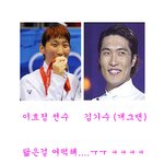 배드민턴이<b>효정</b>선수와 김기수...........???
