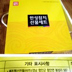 거래처에서 받은 참치에서 벌레가 나왔습니다.