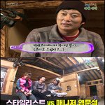 1박2일’ 열애커플 탄생 ‘이승기 매니저-강호동 코디 눈맞았네’