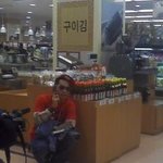 <b>xx</b>마트에서 연예인만낫어요 (사진-有)
