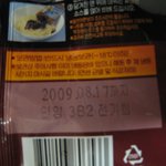 곰팡이난<b>농심</b>짜장면