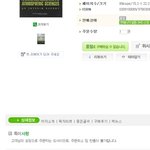 몇<b>달째</b> 안오고 있는 택배책. (사진첨부)
