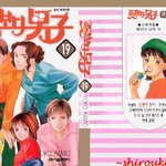 꽃보다남자 f4 다 나온 만화<b>표지</b>^^