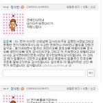김범팅군내친구^^*