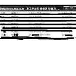 (사진有)개그콘서트 <b>방청</b>에드디어성공했지만....이런반전이 ㅠㅠ