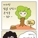 바람난 유부녀 유부남 선생님을 어떻게 해야 하나?