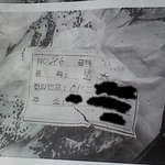 동<b>사무</b>소.횡포아닌횡포