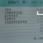 진정한 쏠로라면 이정도지요.. 사진첨부요~