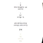 동방신기 <b>사생</b>의 실체.