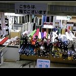 일본판 동대문시장에서 일하고있는 저, 계속해야 할까요?
