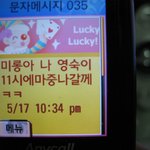 [사진有] 태봉씨에 푹빠진 우리엄마