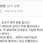 <b>cj</b>택배 진짜 막장기사 많네요