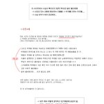 박재범 관련글 <b>디</b><b>씨</b>갤에서 퍼옴