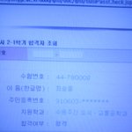 되는 놈만 되는 그런일이 일어났습니다 !!! ㅋㅋㅋ