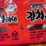 이젠 라면도 못먹겠네요