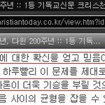 크리스마스 (개독투데이 반박)